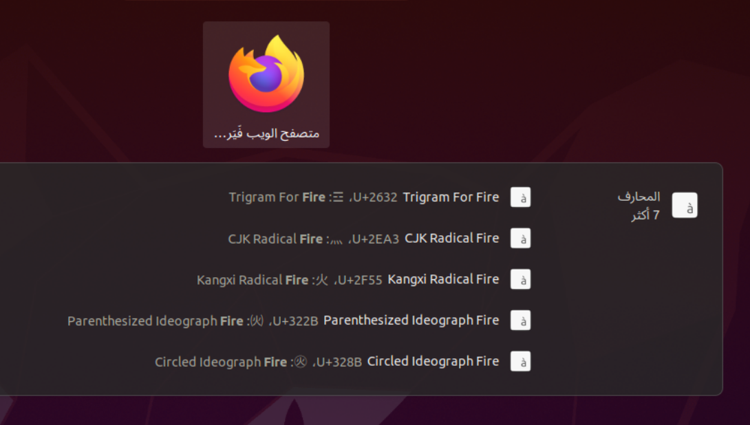 Request better Arabic font for Ubuntu 20.04 152 by xlmnxp Desktop