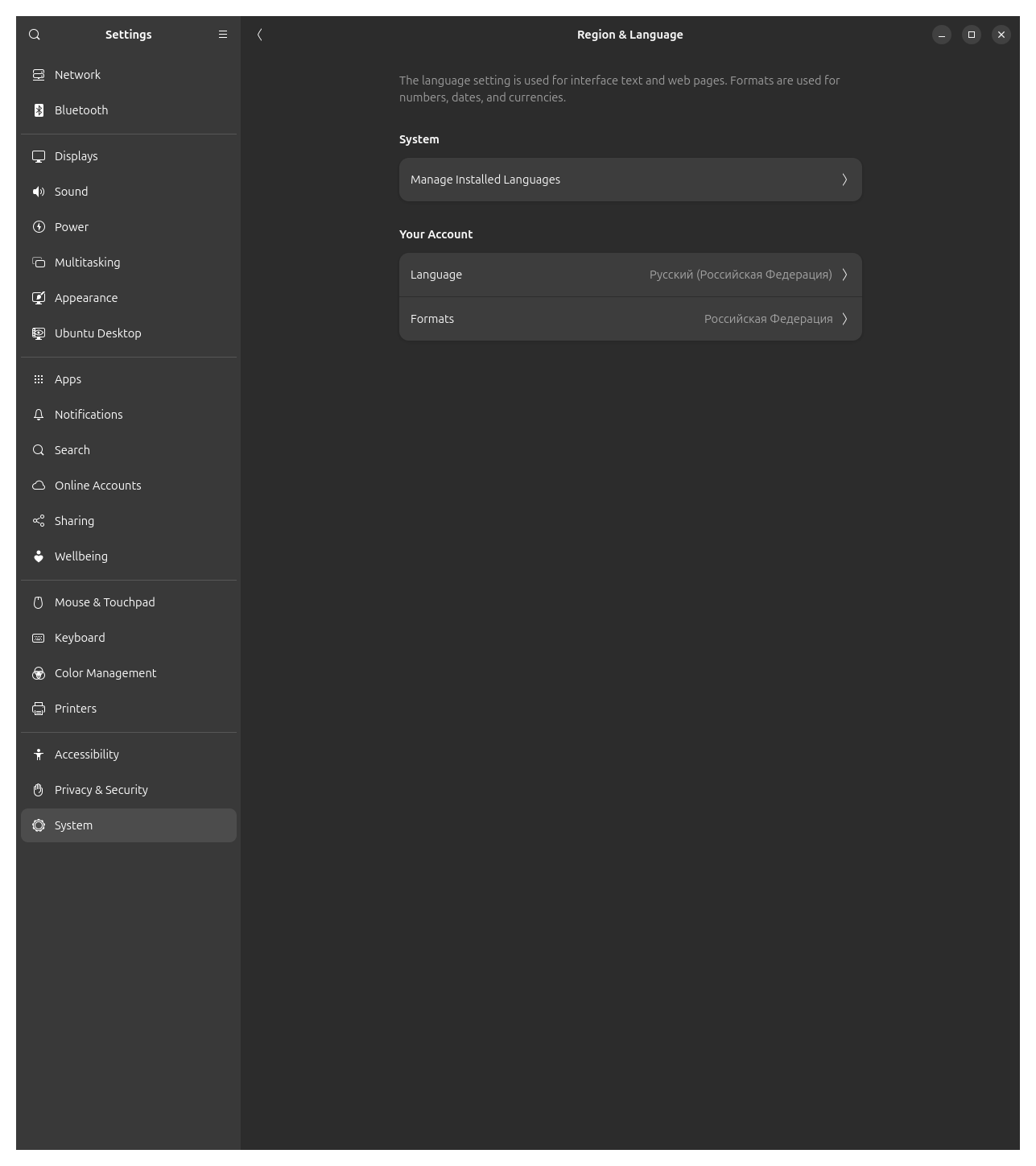 Screenshot From 2026-05-06 18-58-26
